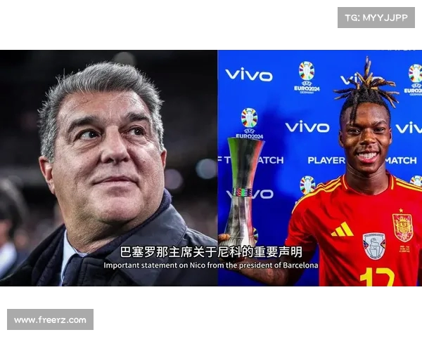 西甲冬季转会市场大洗牌各队引援动作揭秘与分析