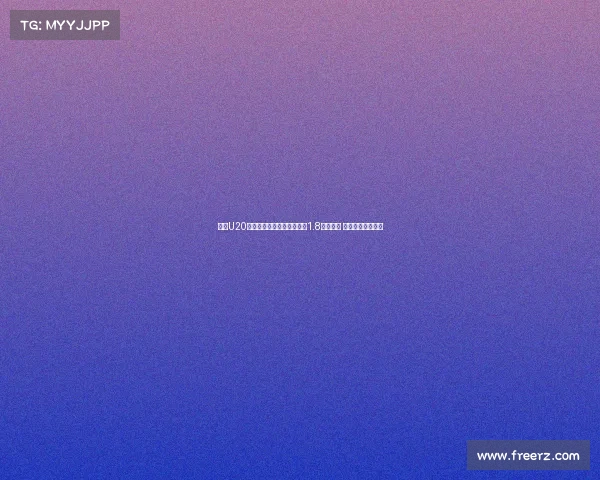 足坛U20球员转会费排行榜：姆巴佩1.8亿欧居首 菲利克斯紧随其后