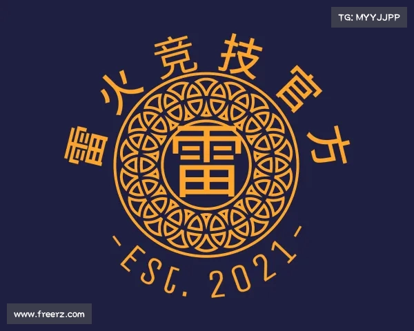 了解雷火竞技